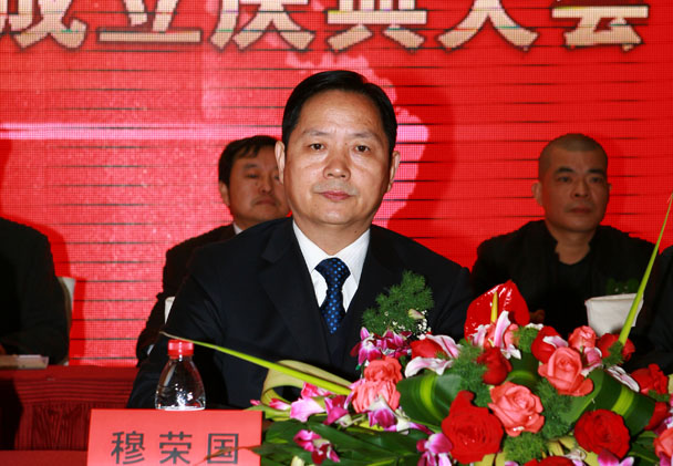 河南省商务厅穆荣国副厅长在商会成立庆典大会